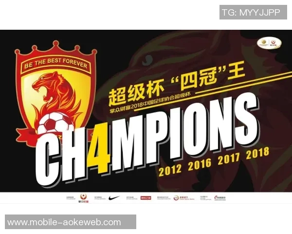 广州恒大足球俱乐部精彩瞬间回顾与球队发展历程的视觉盛宴 广州恒大足球俱乐部精彩瞬间回顾与球队发展历程的视觉盛宴